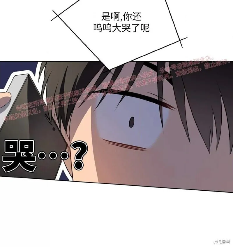 第92话 第64页