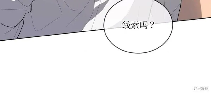 第92话 第78页