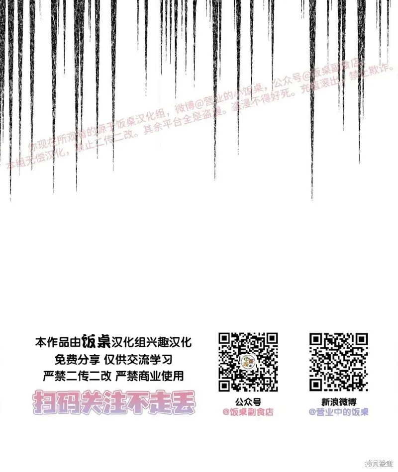 第92话 第82页