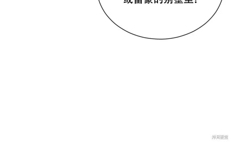 第93话 第12页