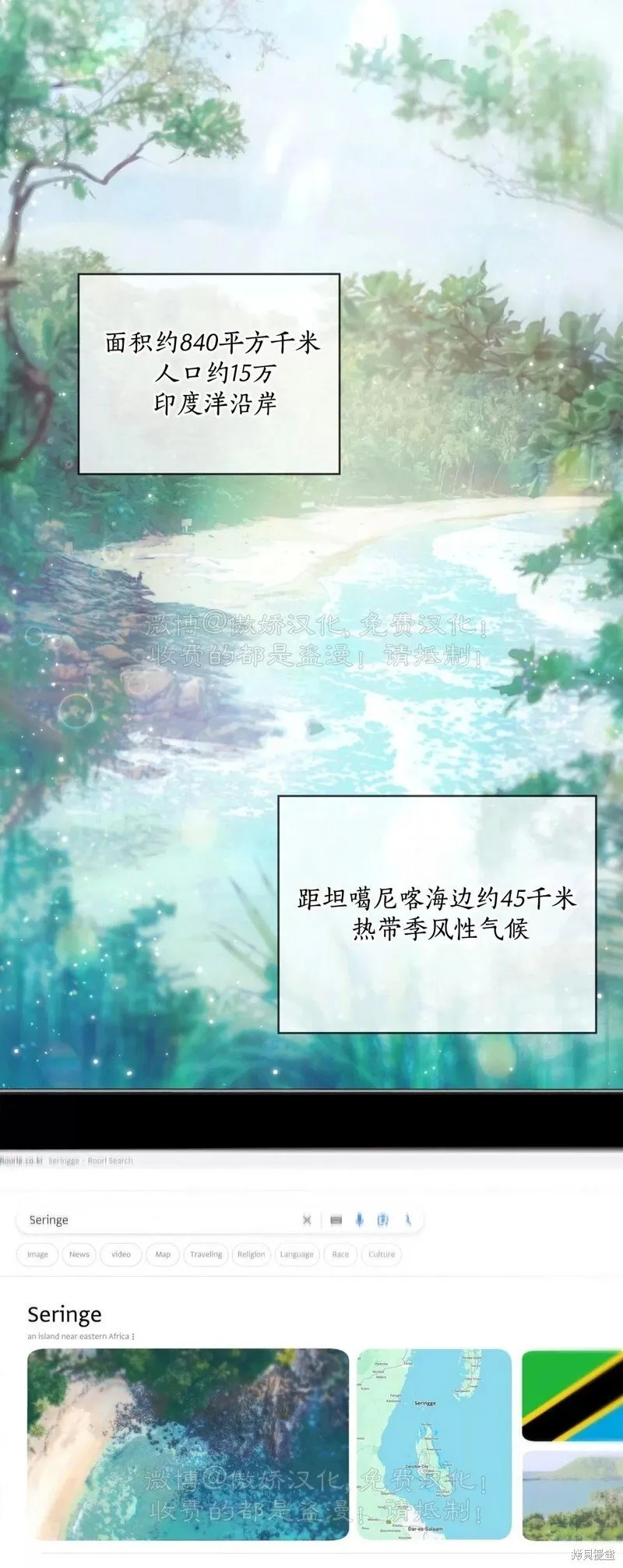 第93话 第17页