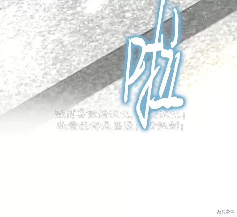 第93话 第29页
