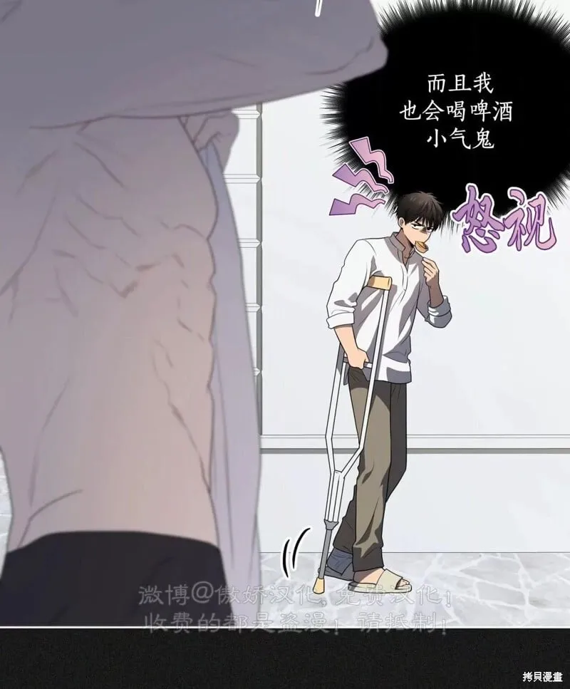 第93话 第32页