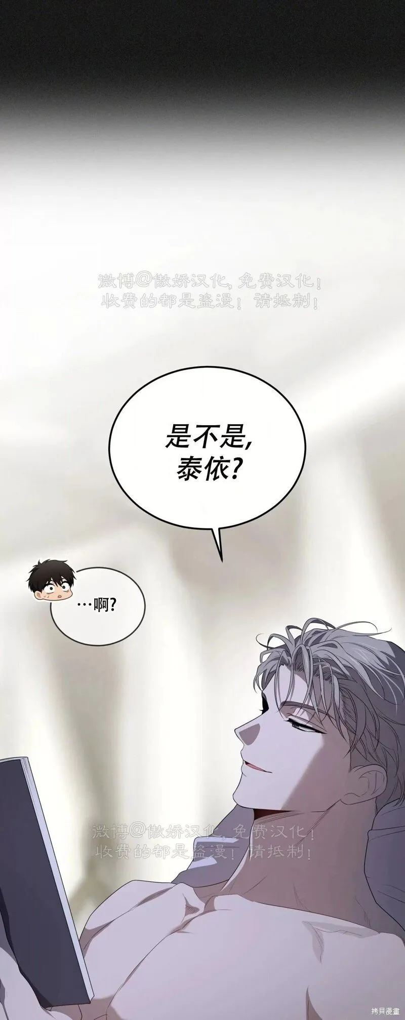 第93话 第39页