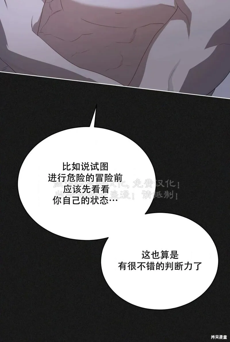 第93话 第40页