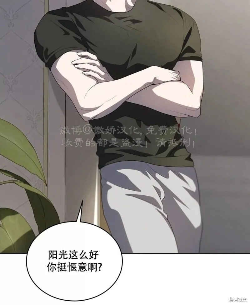 第93话 第53页