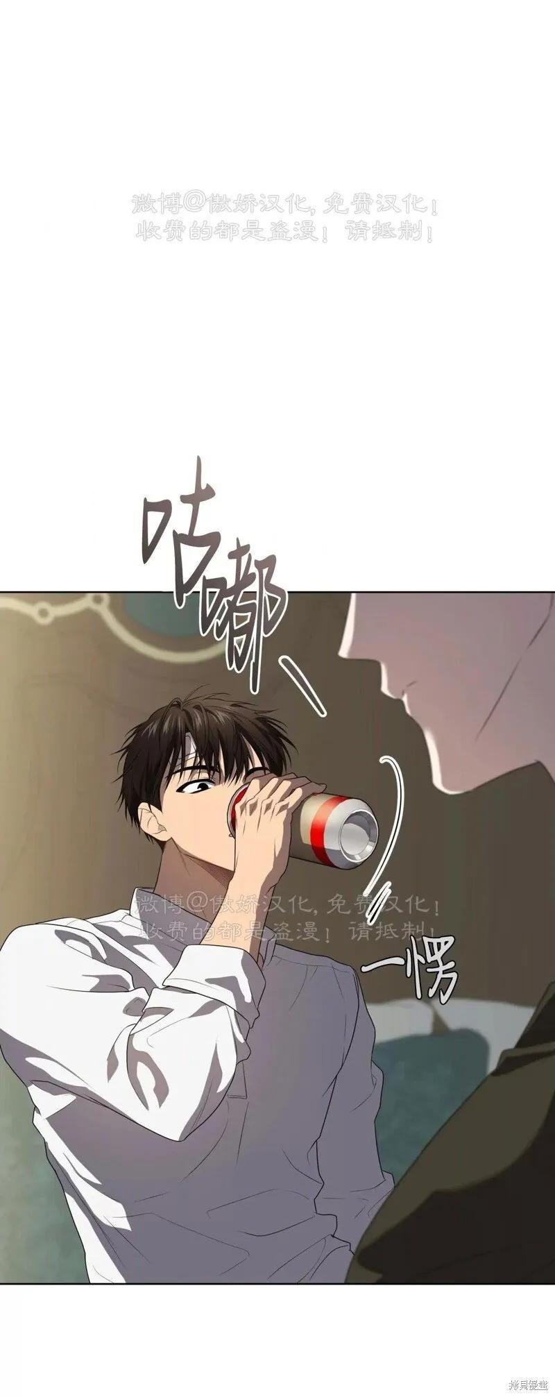 第93话 第65页