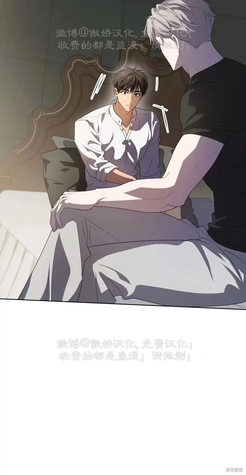第93话 第69页