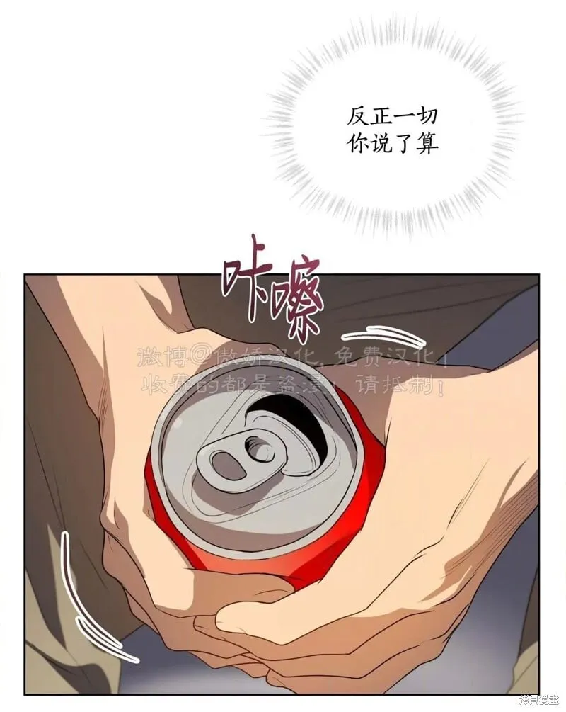 第93话 第75页