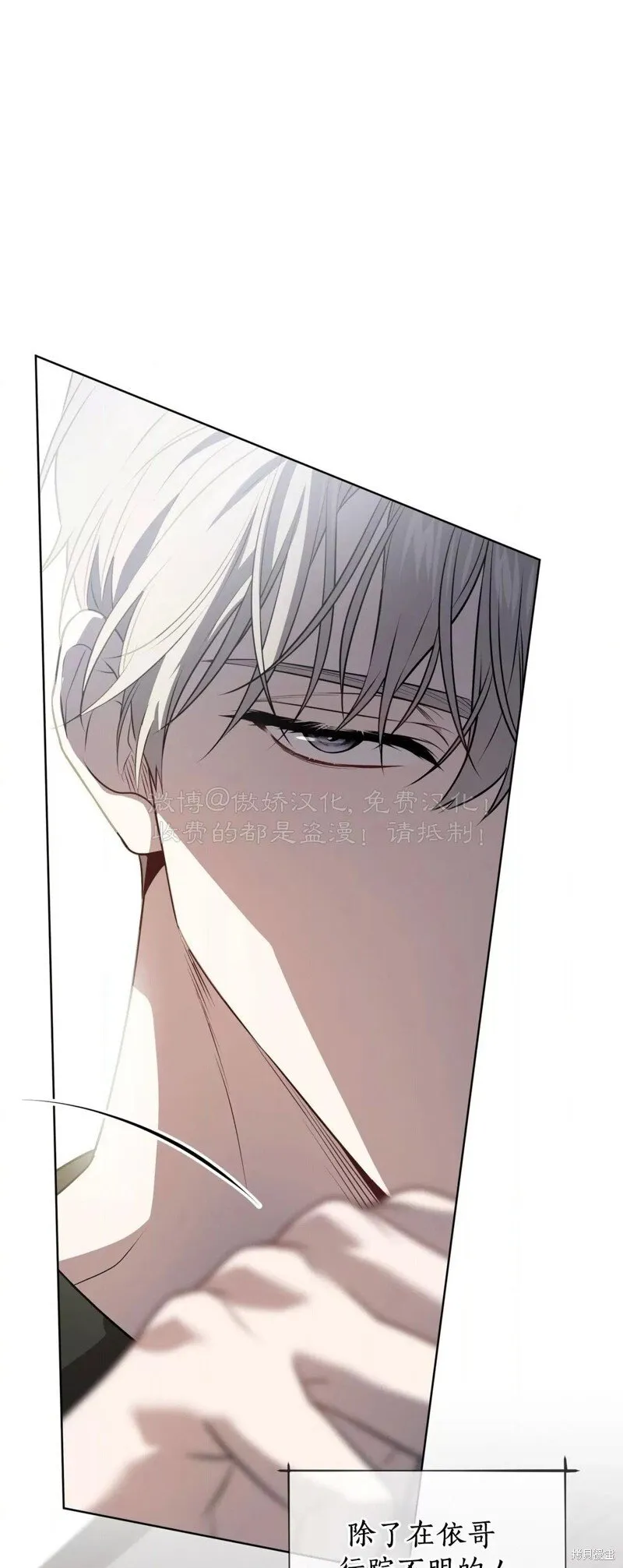 第93话 第86页