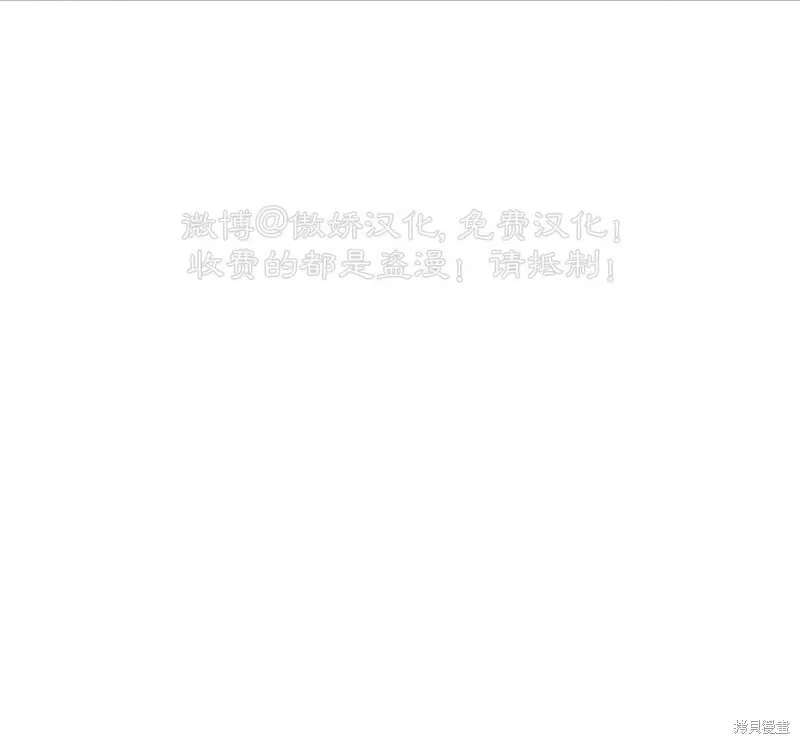 第93话 第90页