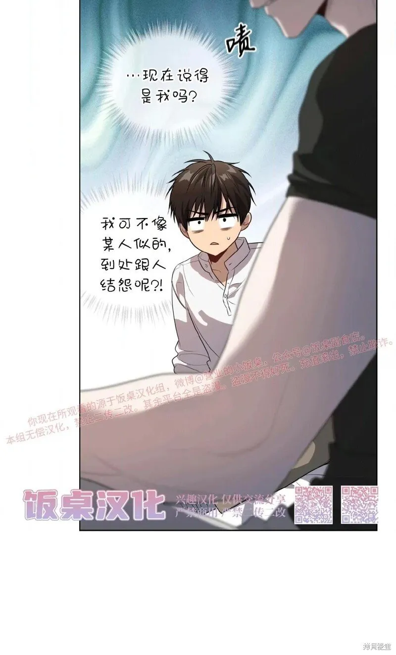 第94话 第4页