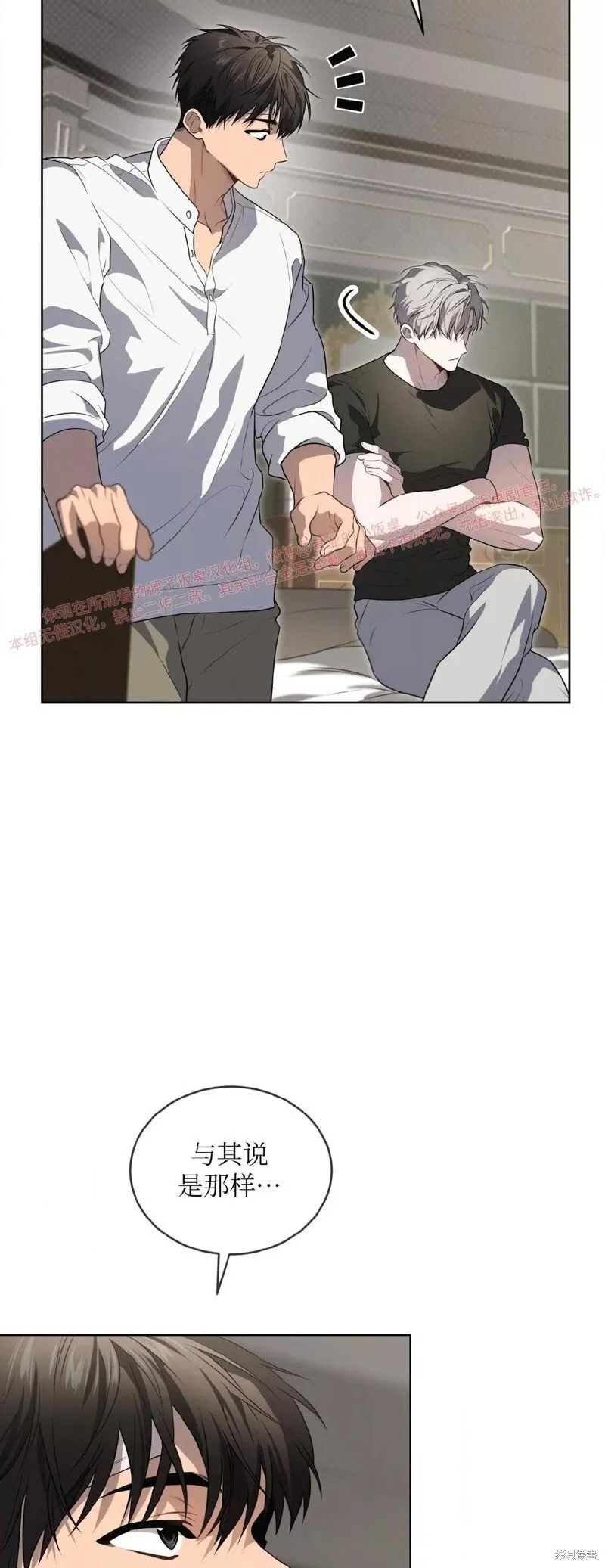 第94话 第22页