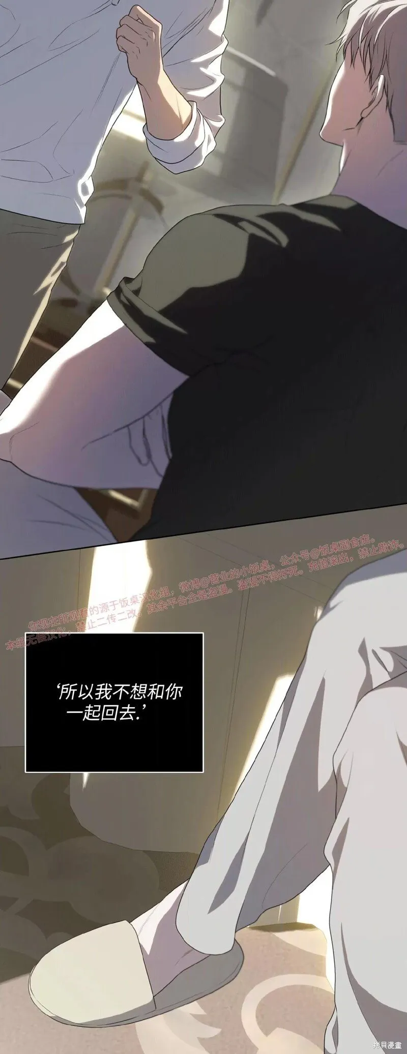 第94话 第26页