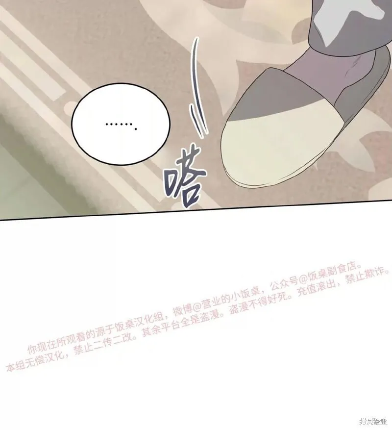 第94话 第27页