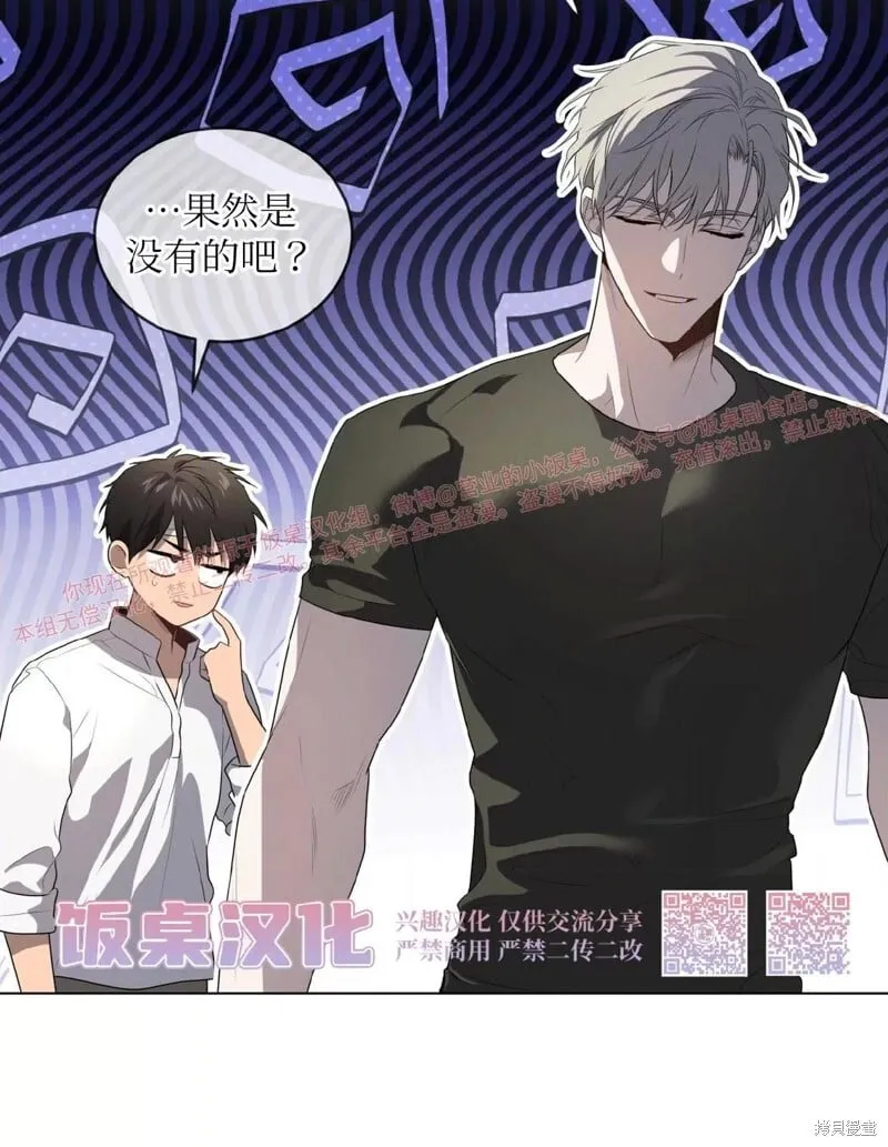 第94话 第32页