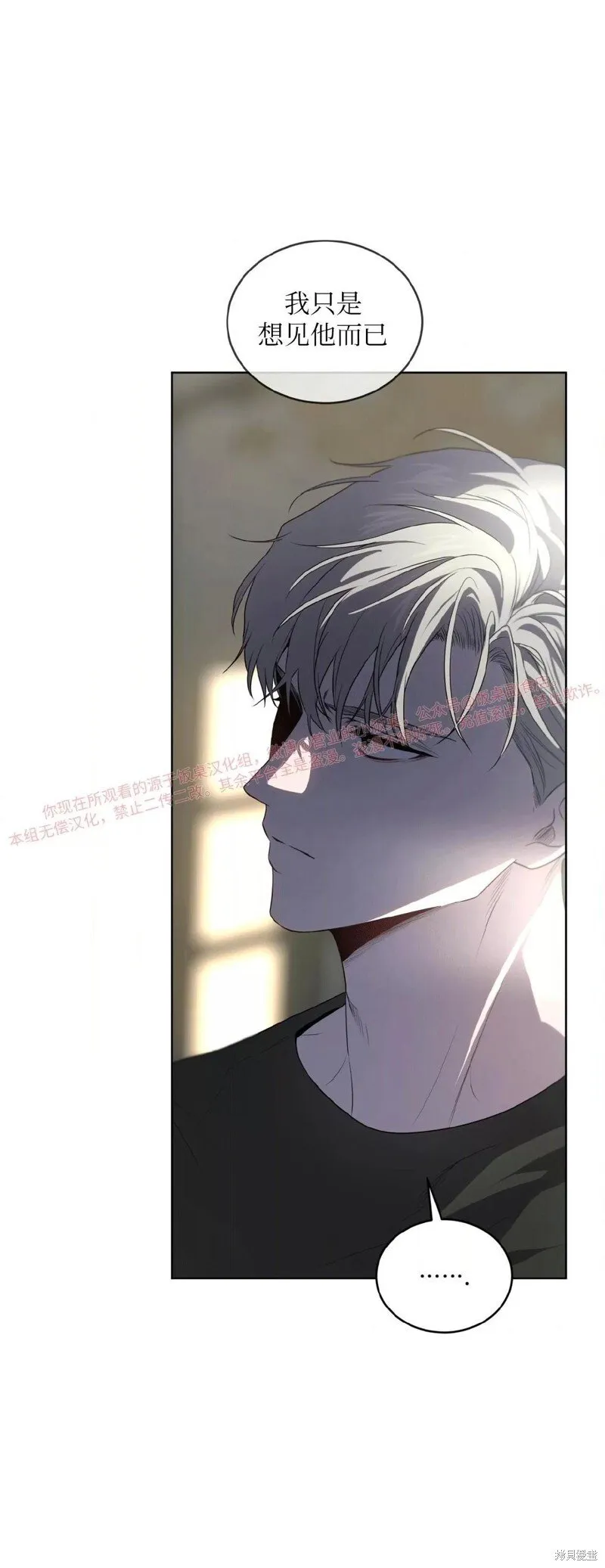 第94话 第37页