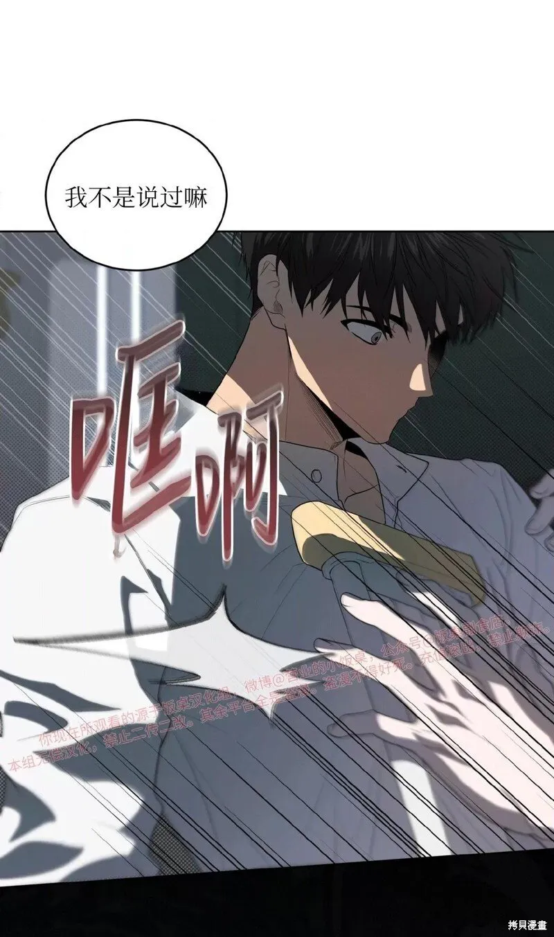 第94话 第40页