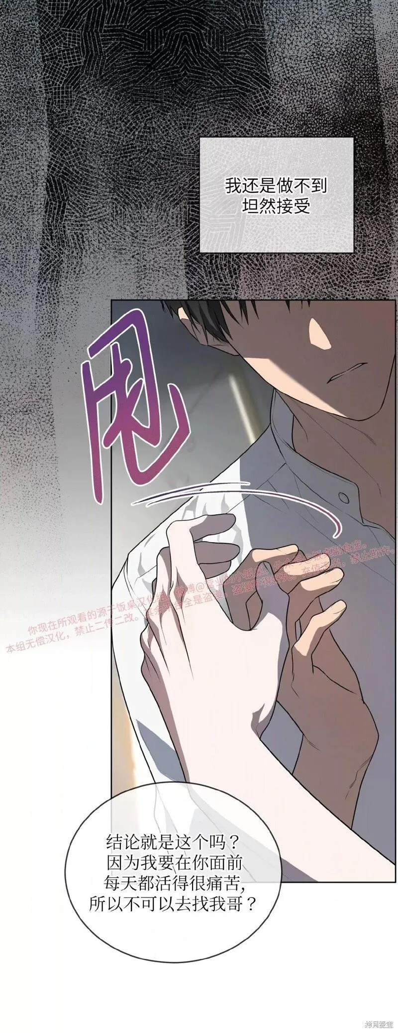 第94话 第44页