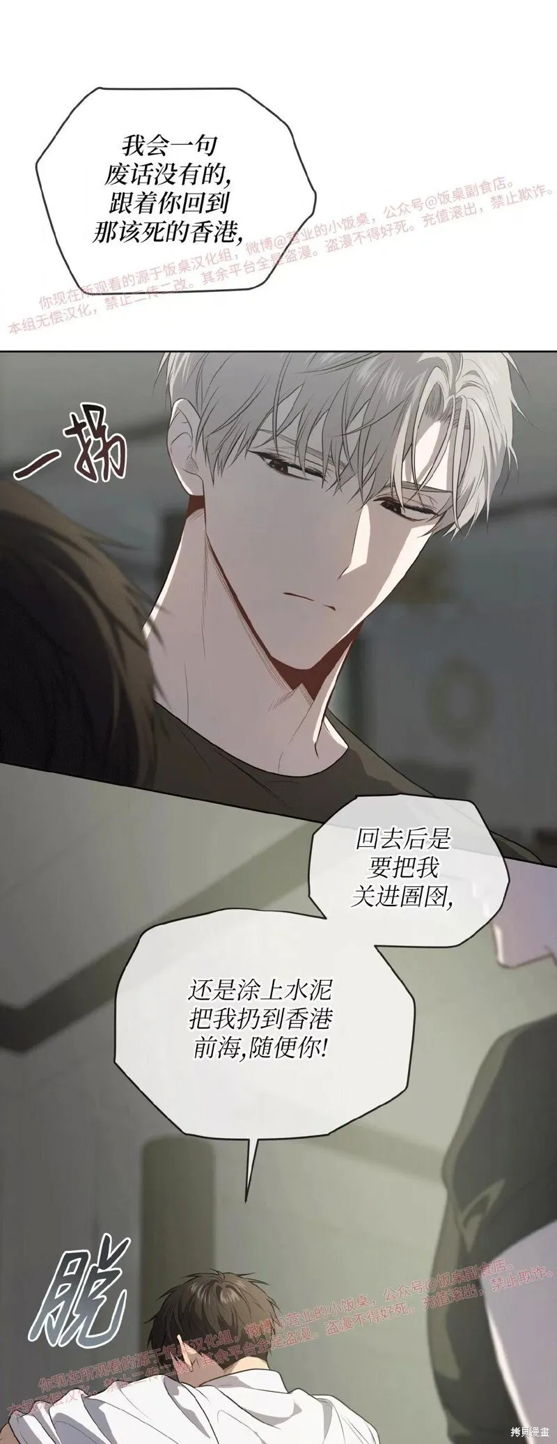 第94话 第47页