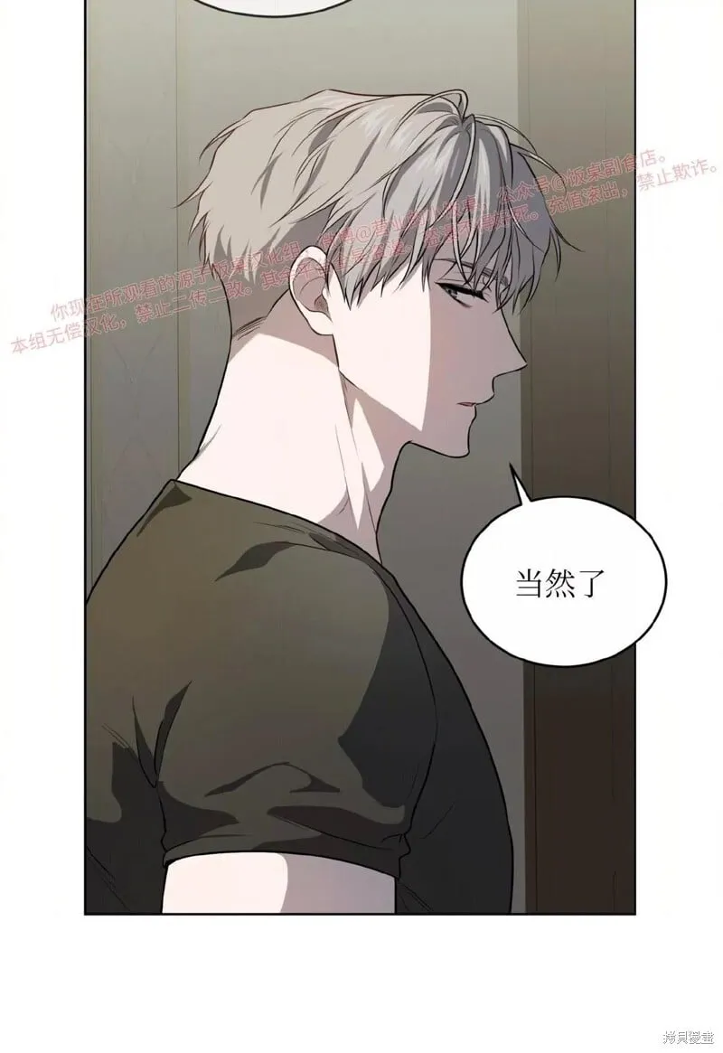 第94话 第54页