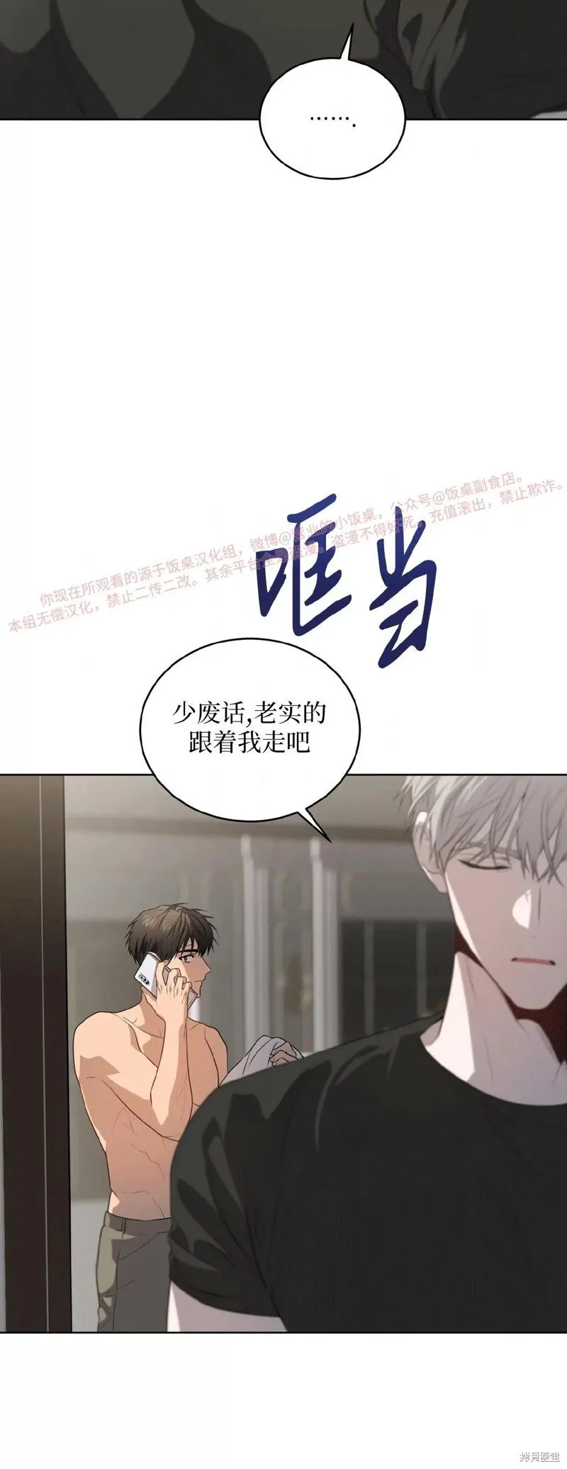 第94话 第57页