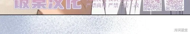 第94话 第59页