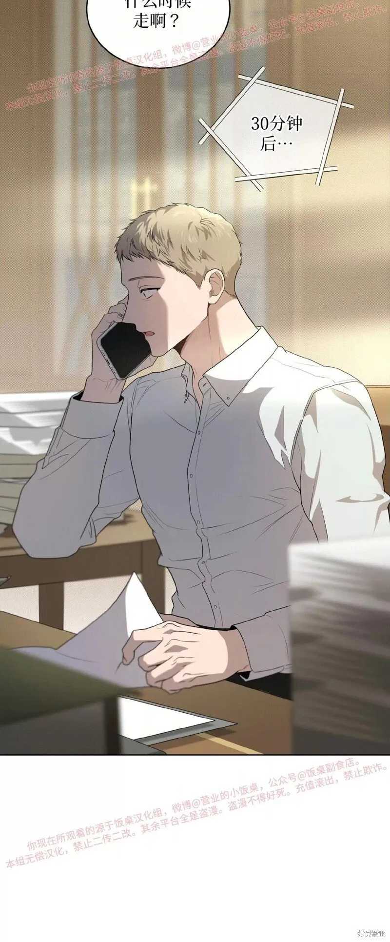 第94话 第62页