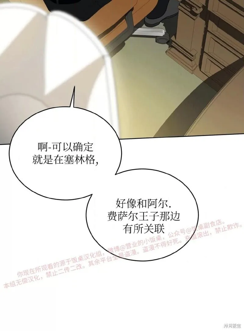 第94话 第71页