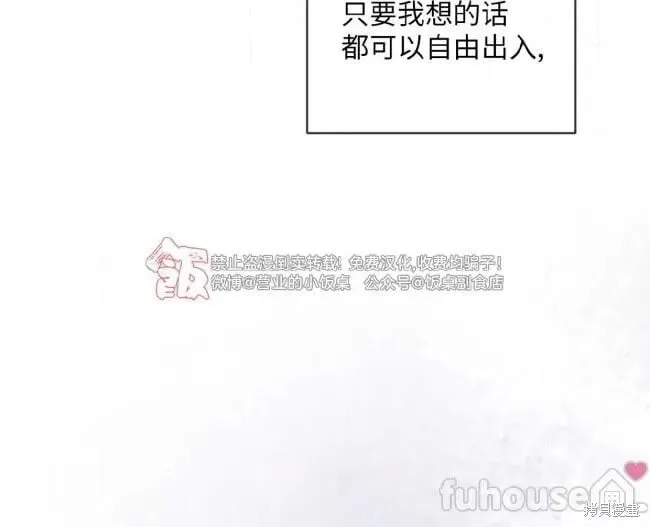 第95话 第13页