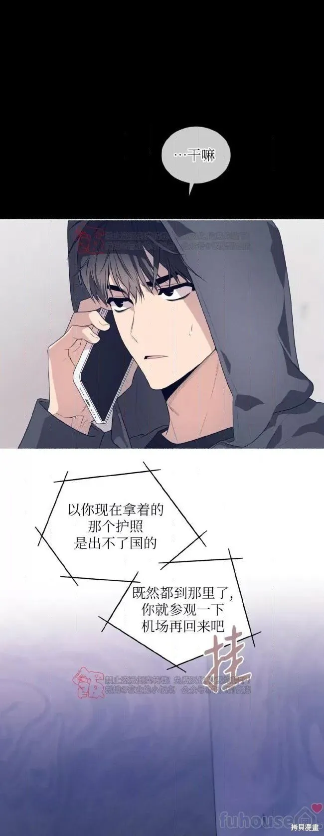 第95话 第22页