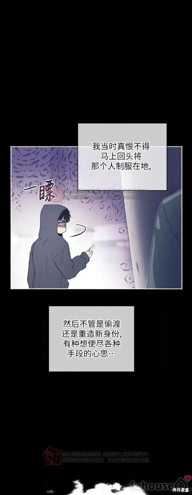 第95话 第25页