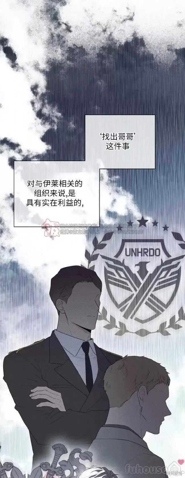 第95话 第36页
