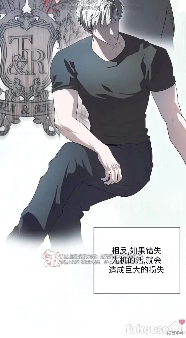 第95话 第37页