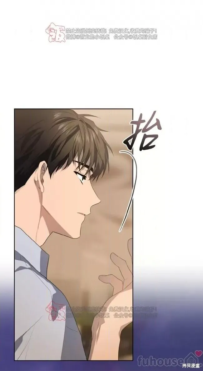 第95话 第40页