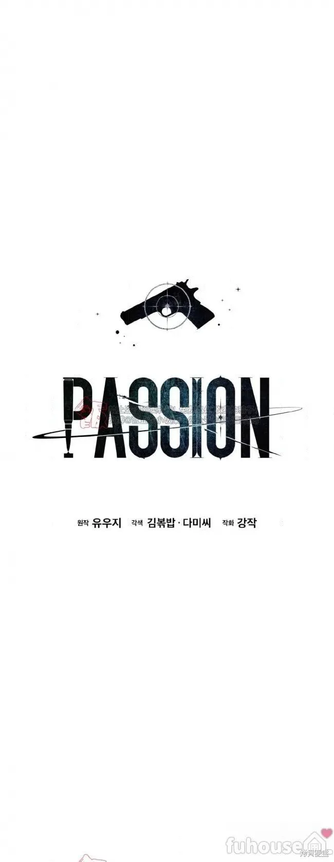 第95话 第42页