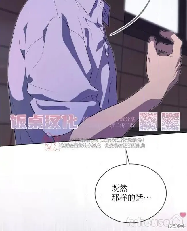 第95话 第49页