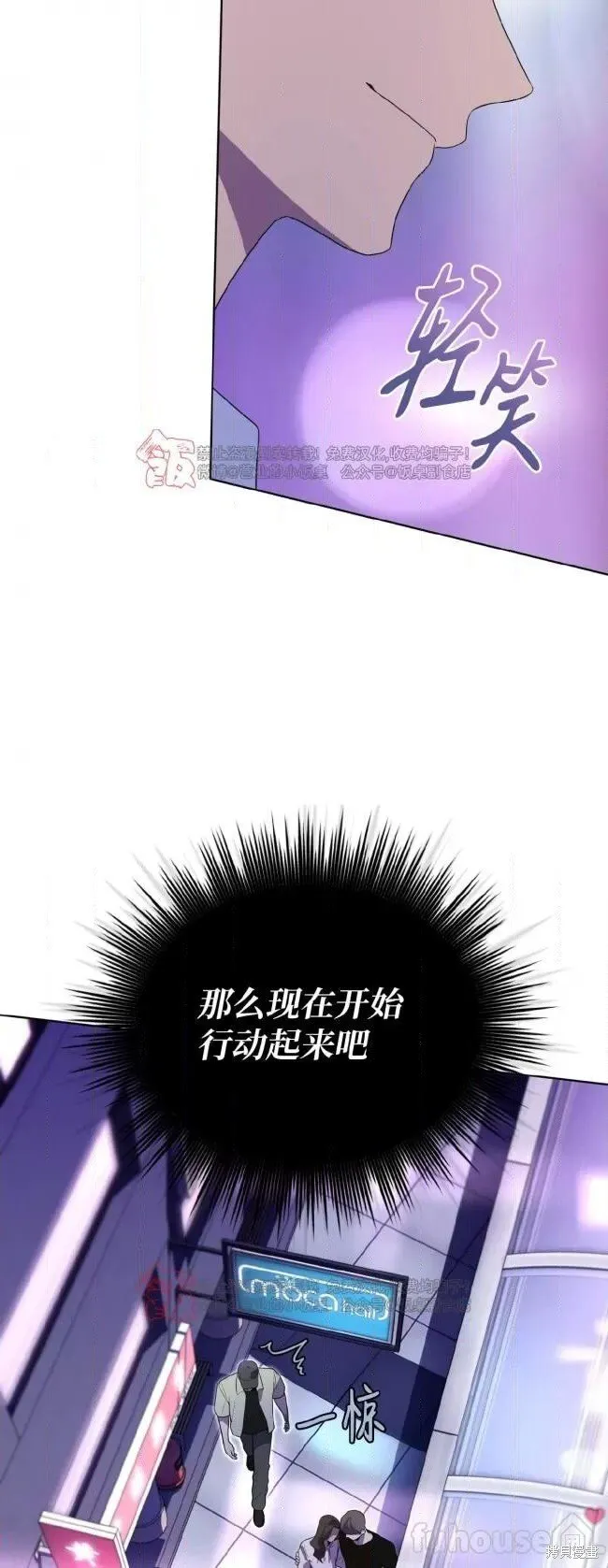 第95话 第55页