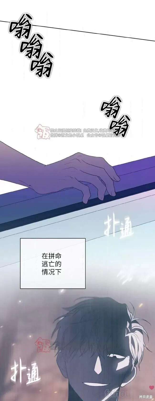 第95话 第59页