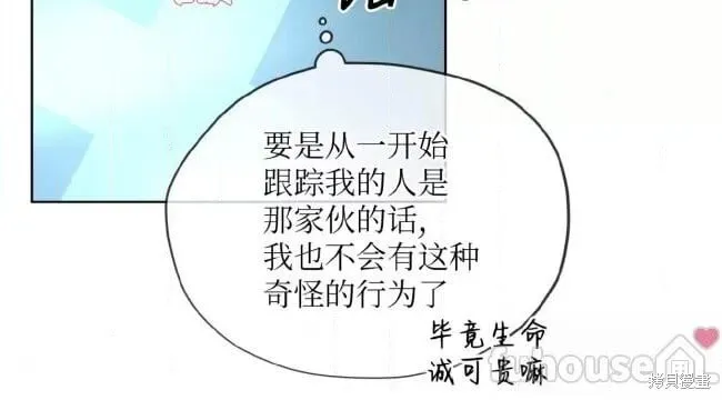 第95话 第62页