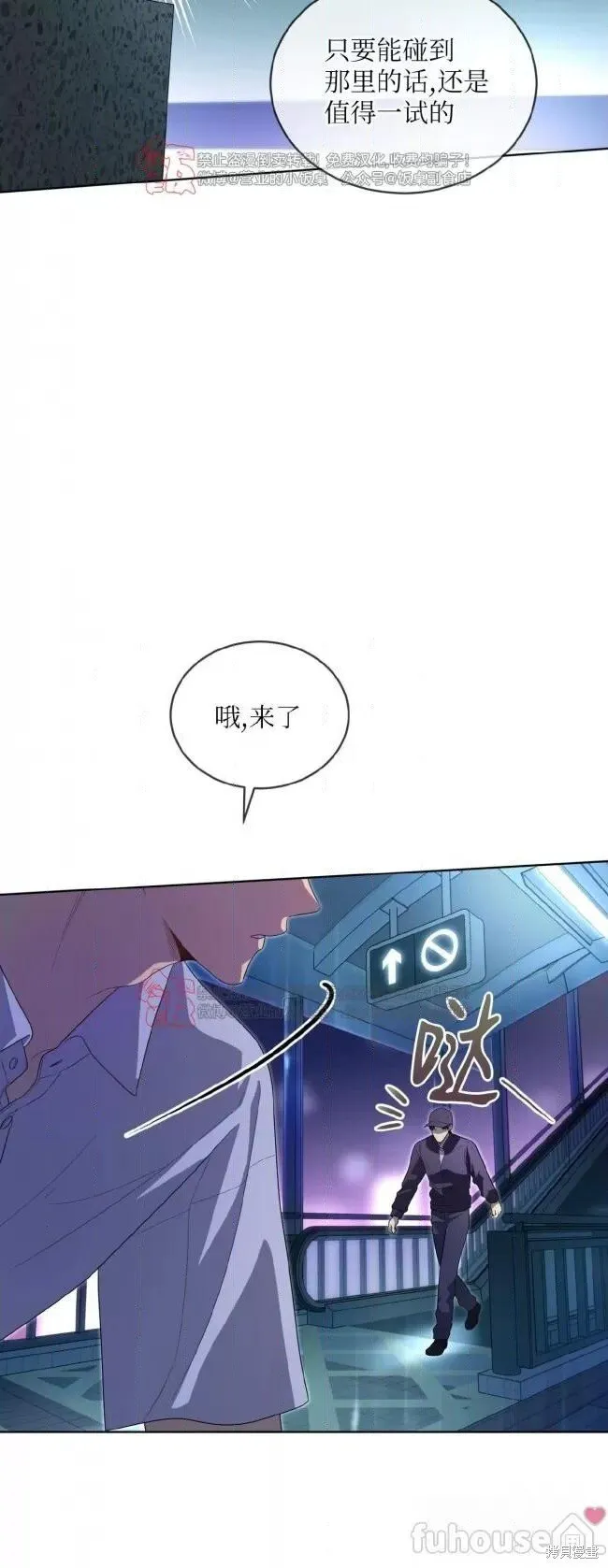 第95话 第65页