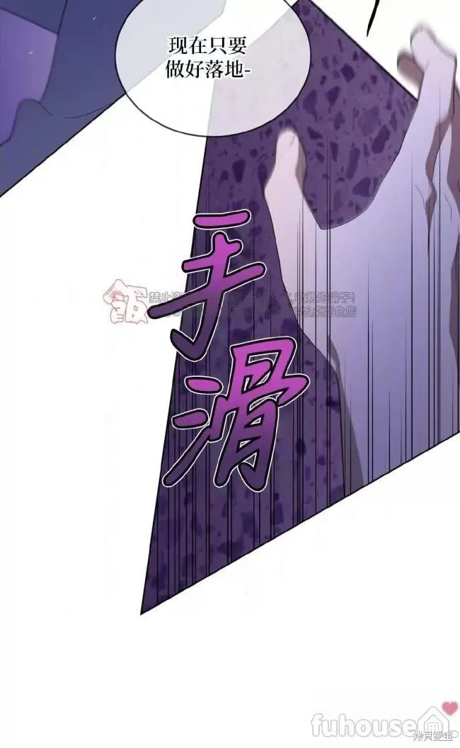 第95话 第75页