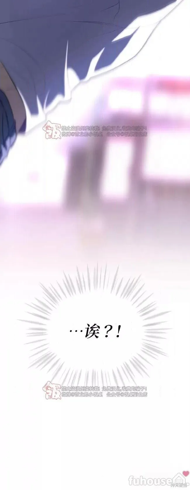 第95话 第77页