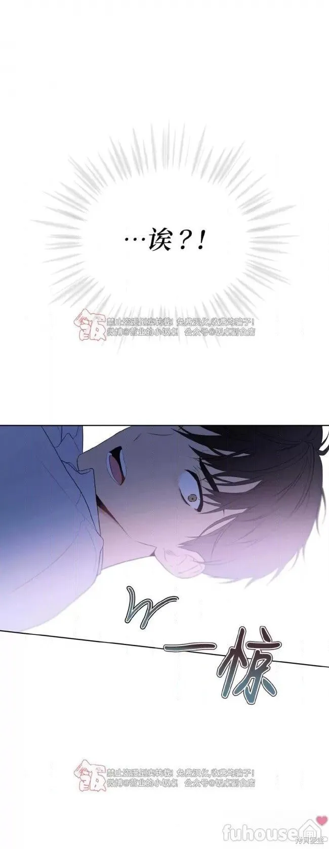 第96话 第1页