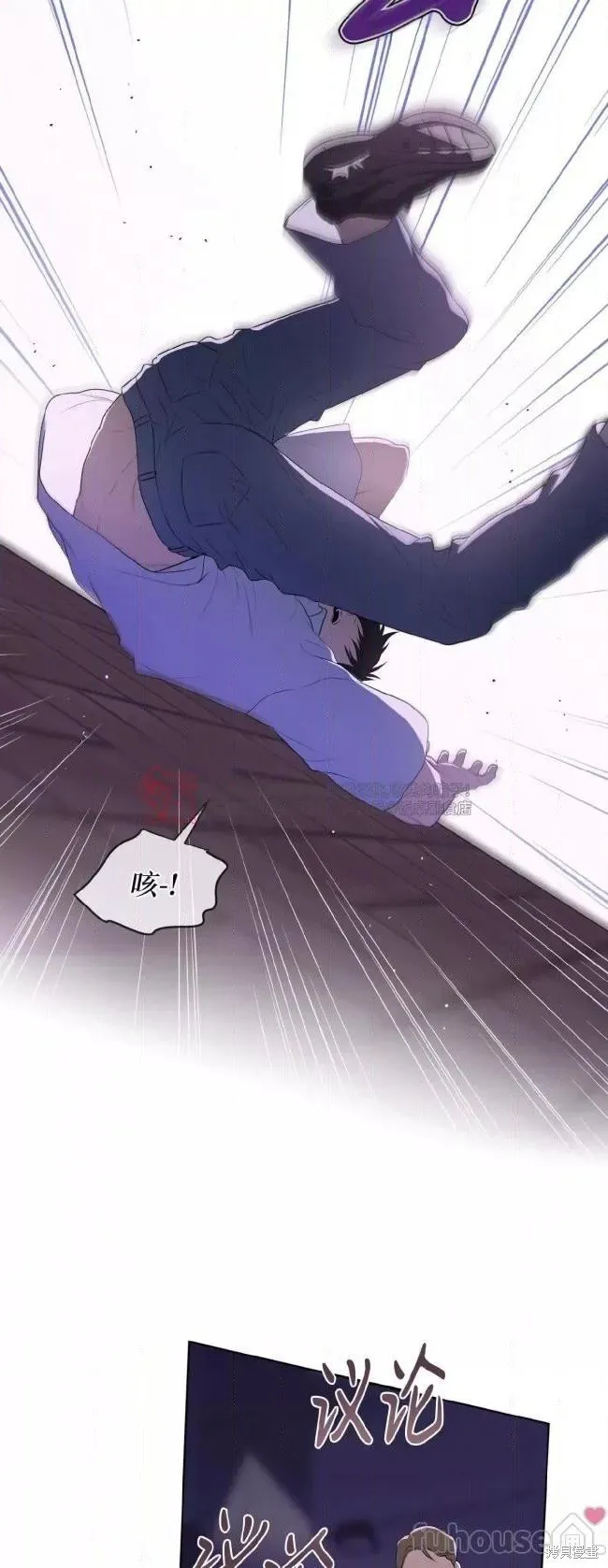第96话 第3页