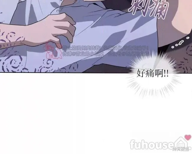 第96话 第5页