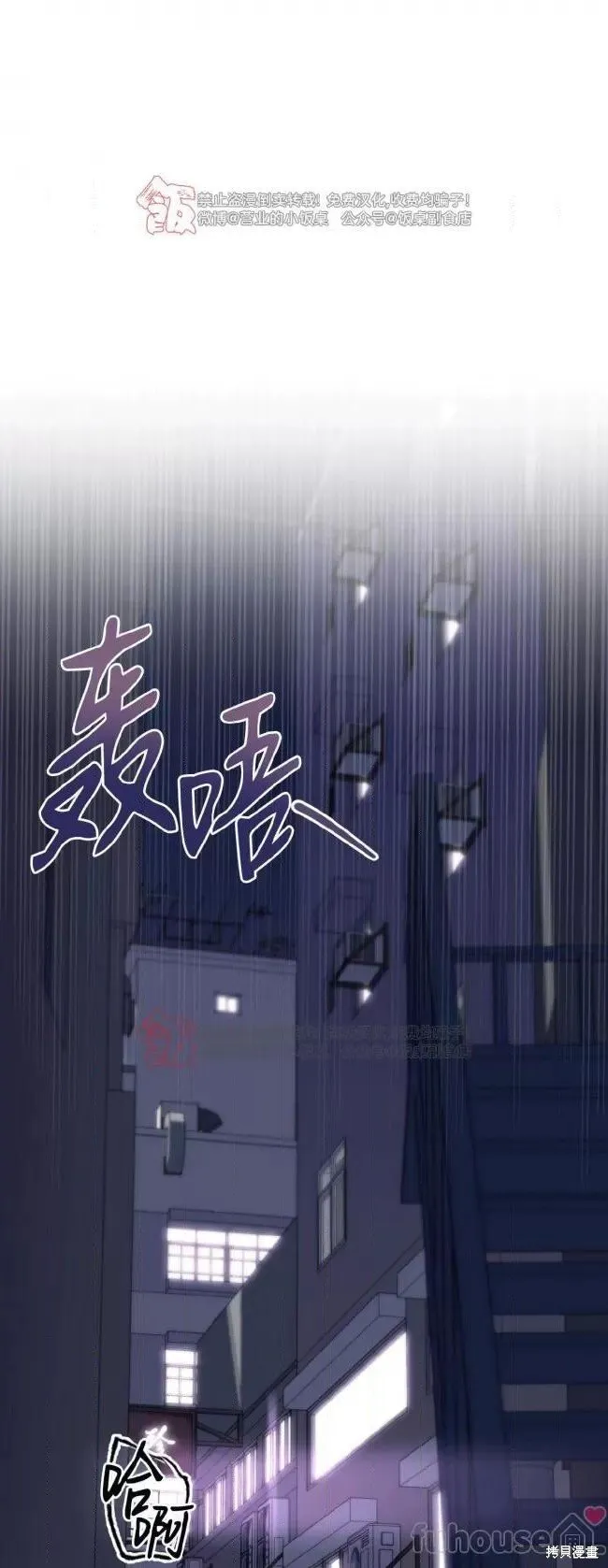 第96话 第9页