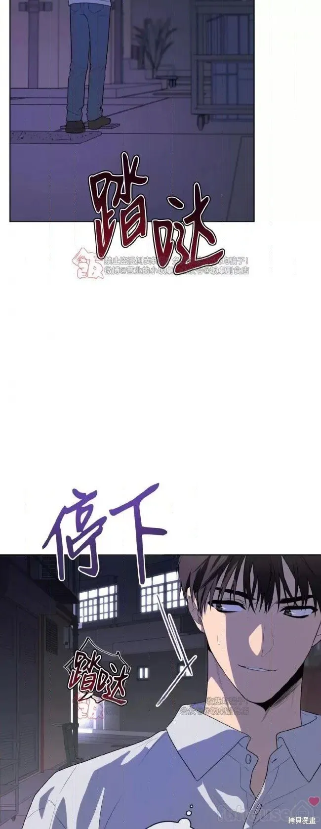 第96话 第12页