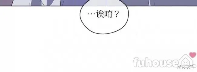 第96话 第13页