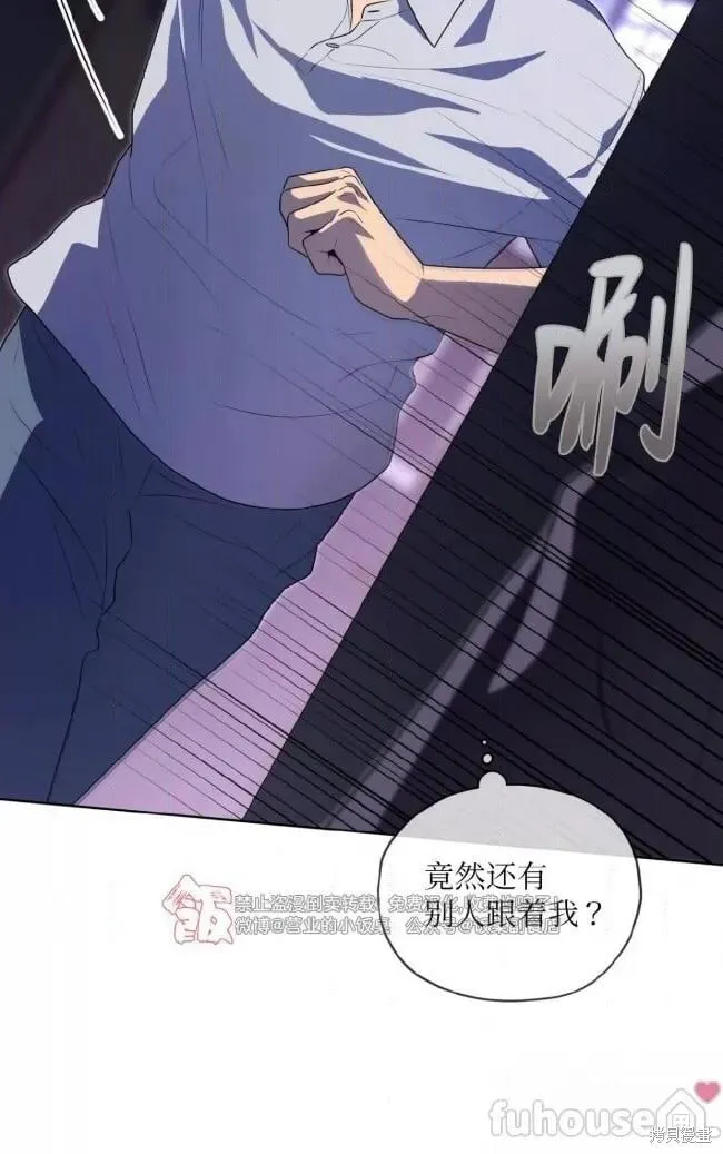 第96话 第18页